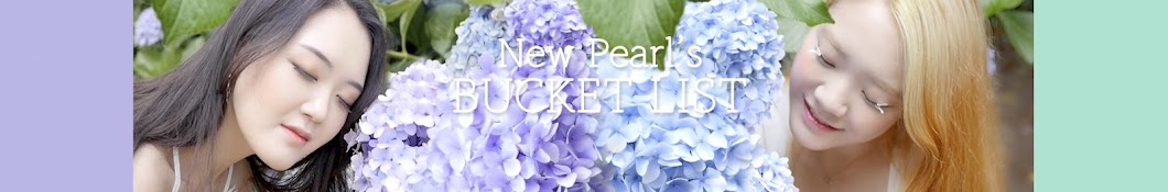 New Pearl's bucket listë‰´íŽ„ì˜ ë²„í‚·ë¦¬ìŠ¤íŠ¸ ইউটিউব চ্যানেল অ্যাভাটার