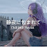 FvTpR_I6-FI-channel-avatar-Chill Tsukiakari Japanese