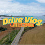 Drive Vlog 드라이브 블로그 Tv 썸네일