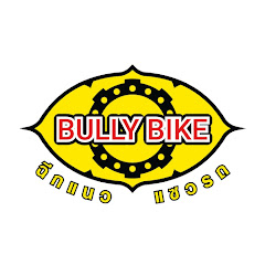 Bully Bike