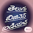 cGrDwAY4VfA-channel-avatar-తెలుగు బిజినెస్ ఐడియాస్ MSR