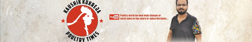 KAUSHIK KUKREJA Poultry Times Avatar del canal de YouTube