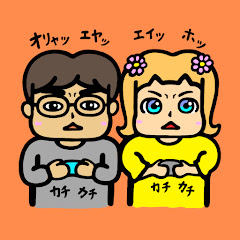 はなまるのゲーム部屋