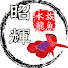 m0IIsRnuAN8-channel-avatar-昭輝水族精品龍魚