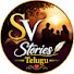 aUrgvIExwrA-channel-avatar-SV Stories Telugu