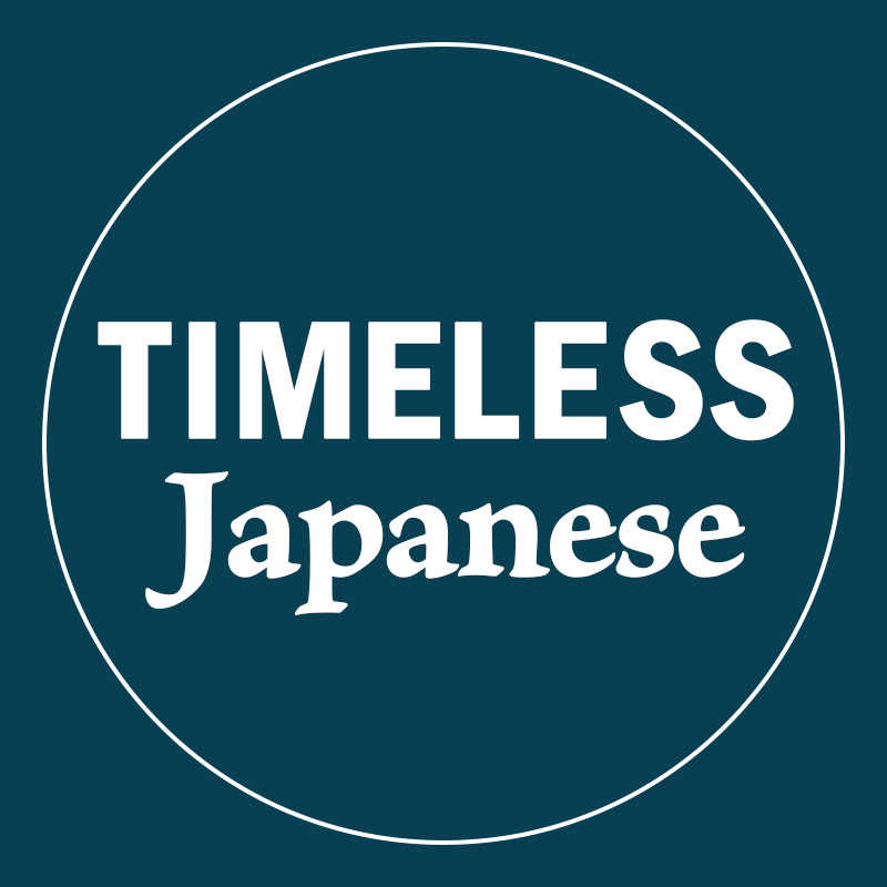 TIMELESS Japanese Logo