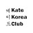 Kate Korea Club