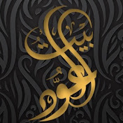 Oud House
