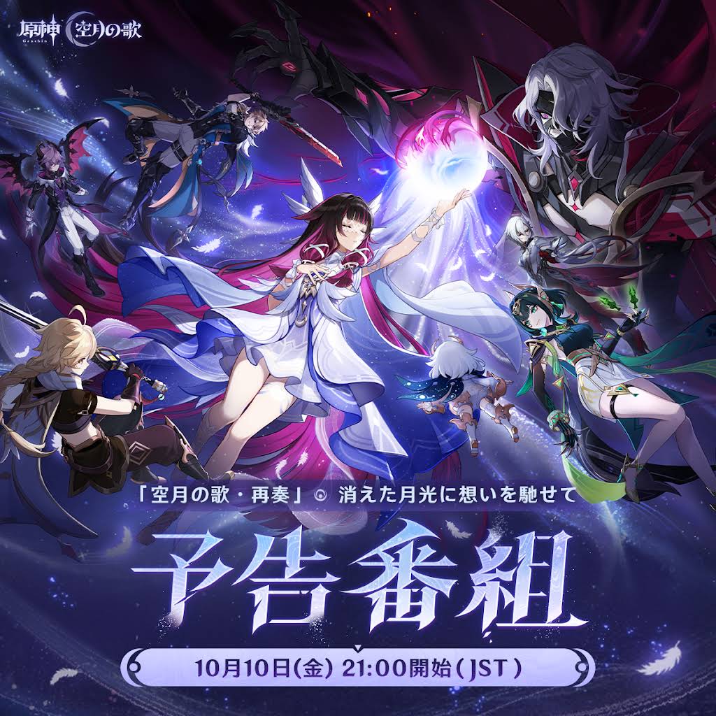 原神　ニィロウ　コースター　カラビナ　証明写真　ウェルカムカード 原神 ニィロウ コースター カラビナ 証明写真 ウェルカムカード