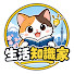 h8LbKPykIYo-channel-avatar-生活知识家