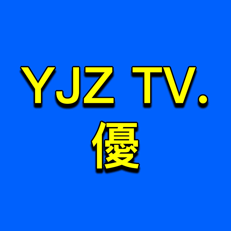 YJZ TV.優