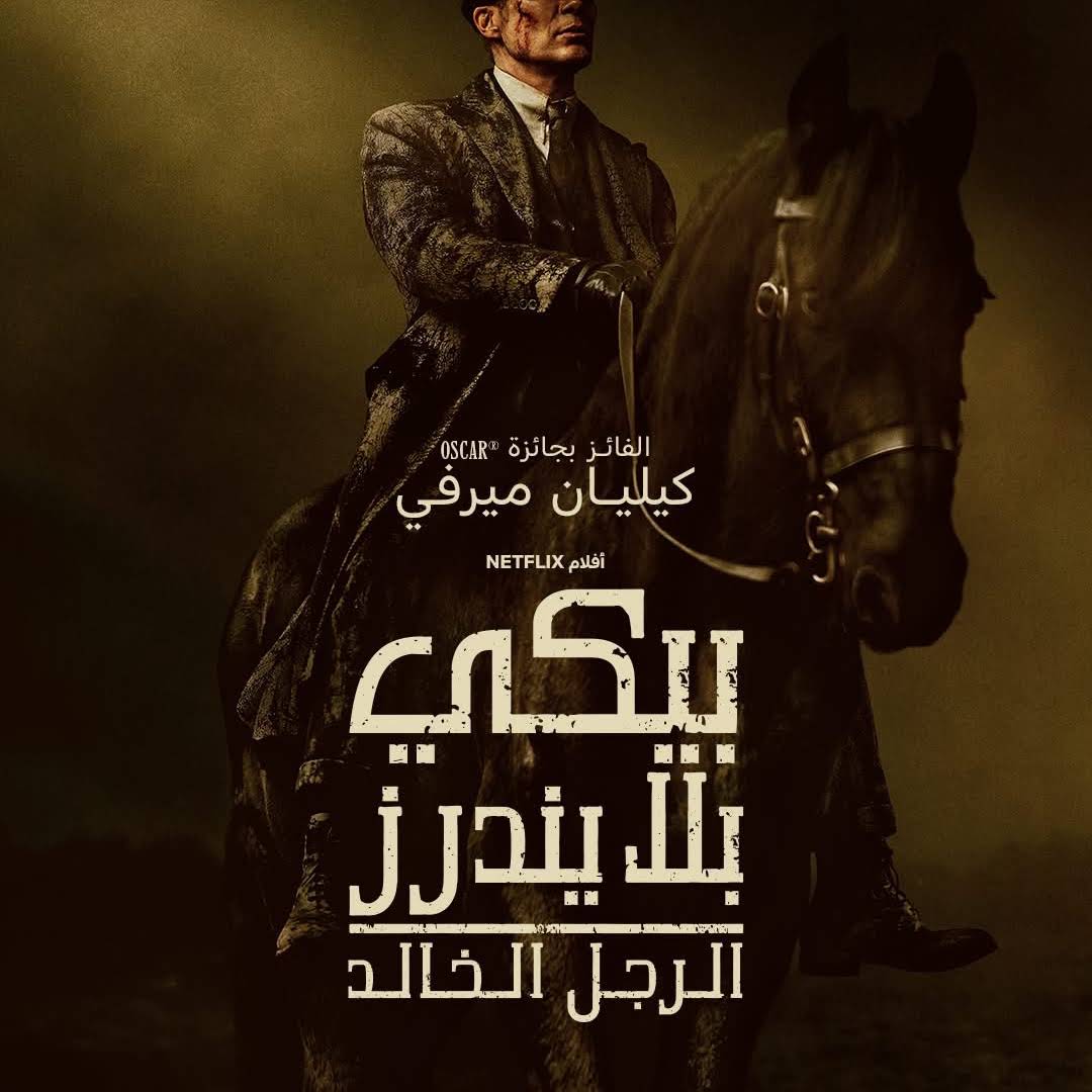 Post from George Ashraf