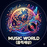 _Wvhy2sDL9M-channel-avatar-음악세상