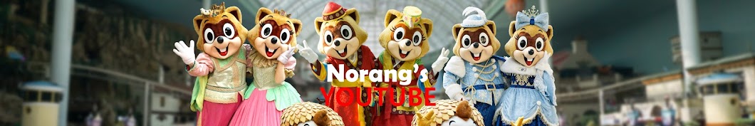 norang ë…¸ëž‘ì´ YouTube 频道头像
