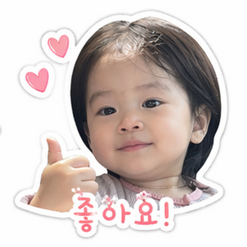 25년 1월생 aka.낑깡 김서유 인사드립니다