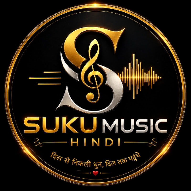 SukumusicHindi