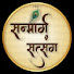 cRea1OWK52c-channel-avatar-SANMARG SATSANG