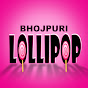 Bhojpuri Lollipop Image Thumbnail