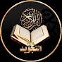 Qari Arham Nanotavi logo