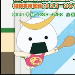 【公式】宮城県消費生活センター啓発動画ちゃんねるアイコン画像