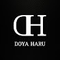 DOYA HARU ch 【LDHヲタクYouTuber】