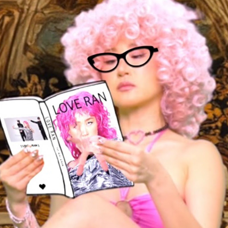 러브란 LOVE RAN