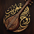 MOyTHWE69LA-channel-avatar-روح تمغربيت