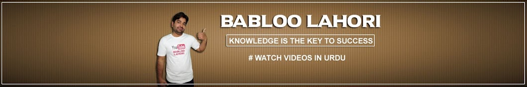BABLOO LAHORI YouTube channel avatar
