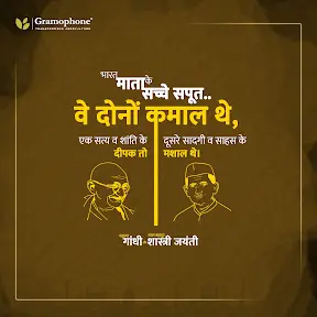 Gramophone Agriculture App YouTube channel