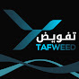 Tafweed UAE logo