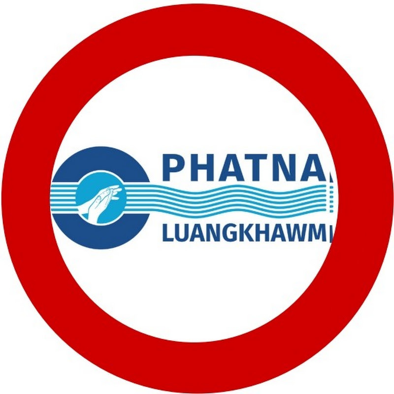 Phatna Luangkhawm Official Channel