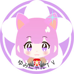 ゆみにゃんTV