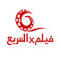 bsoAF-_op0s-channel-avatar-فيلم x السريع