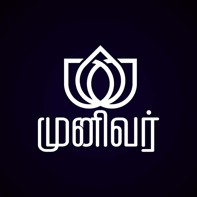 Muniwar முனிவர் 