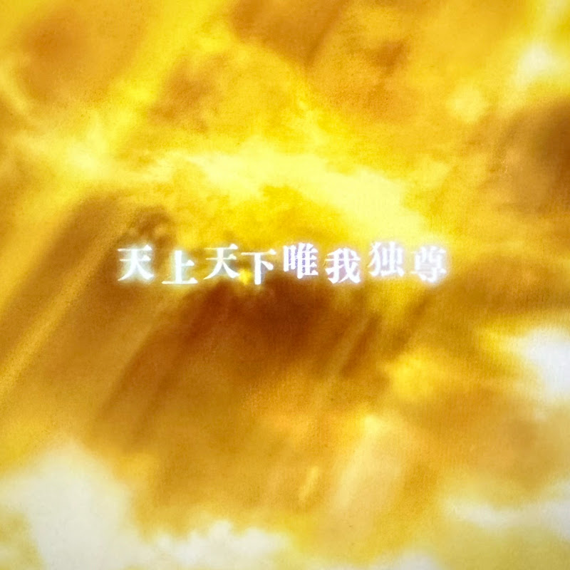 【芸能ちゃんねる】
