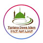 Tigrigna Dawa  ( Quran ) logo