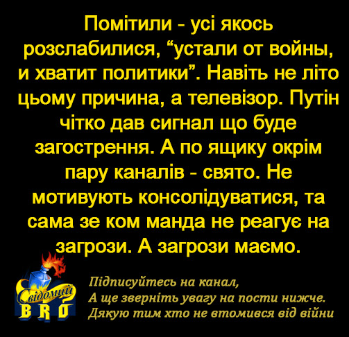 Шкільний учитель Кастільо, який роздавав популістські соціальні обіцянки, офіційно проголошений президентом Перу - Цензор.НЕТ 9807