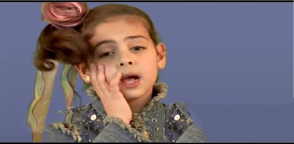 يا بابا اسناني واوا كنج كونج