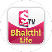 Suman TV Bhakthi Life
