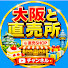 rp5FqkgTeg0-channel-avatar-大阪と直売所