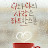 @v행복여왕