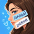 5s7bpqXbPKY-channel-avatar-ЛИЧНЫЙ ДНЕВНИК