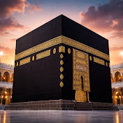 القرآن الكريم - نبض مكة