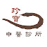 Qe97ieGkdbs-channel-avatar-珍寶中醫