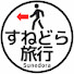 OHrYca8gLFc-channel-avatar-すねどら旅行 /Sunedora Travel