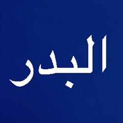 Dolunay - مسلسل البدر channel logo