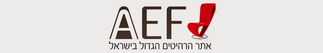 AEF Israel यूट्यूब चैनल अवतार
