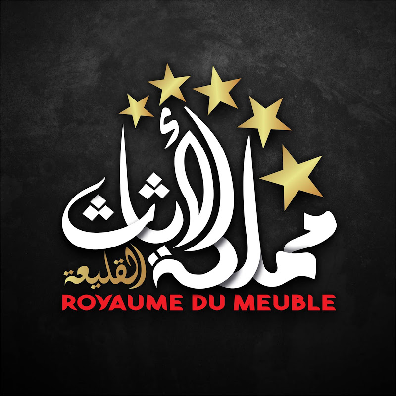 Royaume Du Meuble