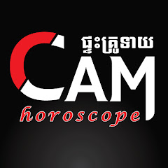 CAM Horoscope