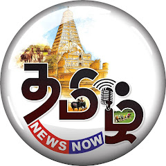 Channel thumbnail for Tamil News Now 